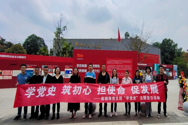 尊龙凯时党支部：喜迎二十大 奋进新征程丨尊龙凯时迎七一 庆建党101周年