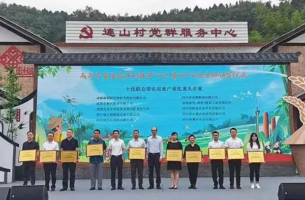 尊龙凯时：核心技术屡获国内外发明专利授权 荣登农业产业化国家重点龙头企业名单