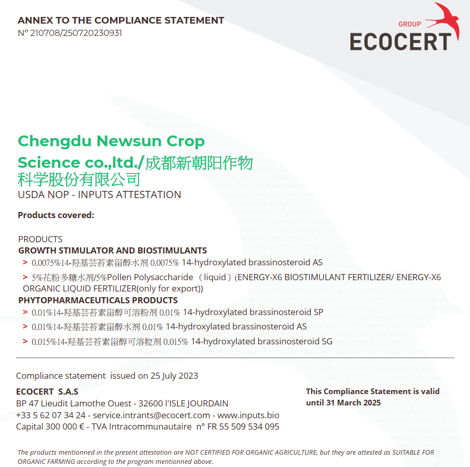 喜报！尊龙凯时天然芸苔素获得美国有机投入物评估证明